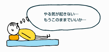 リハビリ介入ポイント
